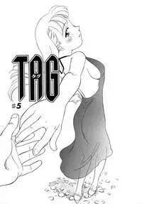 [Suehirogari] TAG [Decensored]