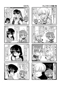 Kubiwa Diary 4
