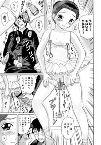 [Ninomiya Ryouzou] Oshienasai yo