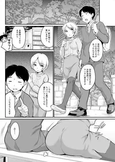 Action Pizazz 2022-01 [Digital]