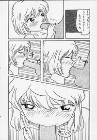 Secret of ours life <<00summer gentei ver>>