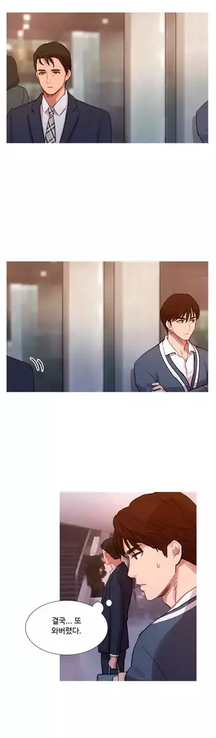 Scandal of the Witch Ch.0-28