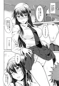 [Okara]Gentei Kanojo