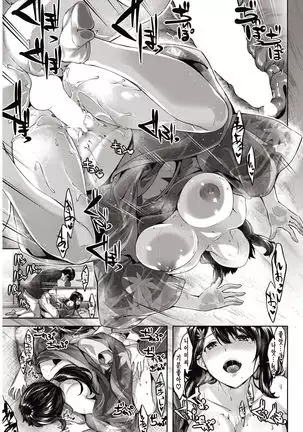 Inu Okami | 강아지 여주인