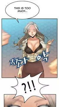 My Office Ch.1-43 (English) (Ongoing)