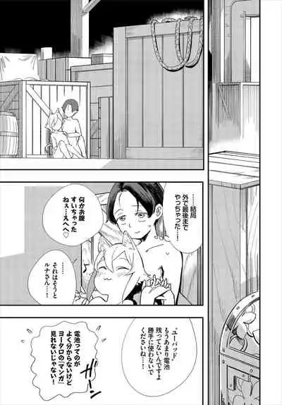 Dascomi Vol.7 [Digital]