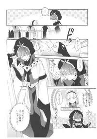 (C89) [matine (iyutani)] Can't take my eyes off you (Magic Knight Rayearth)