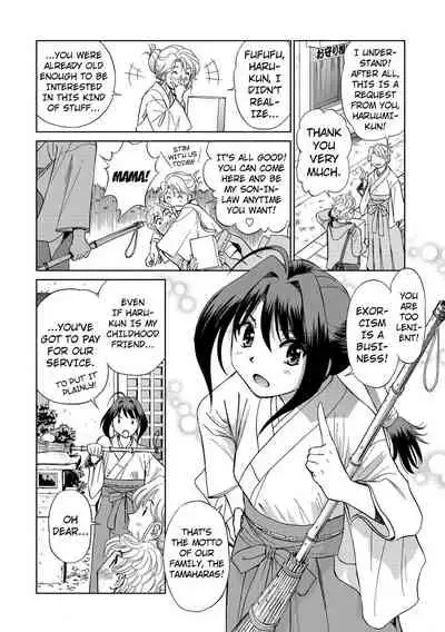 Hatsujou Bishoujo no Midara na Mitsutsubo Ch. 1-6