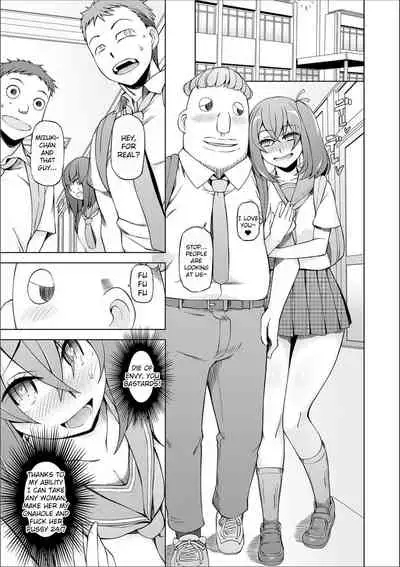 Dosukebe Sennou Pheromone