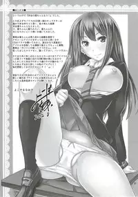 (C82) [Grace (Yokoyama Naoki)] Shibuya no Rin-chan Now! (THE IDOLM@STER CINDERELLA GIRLS)