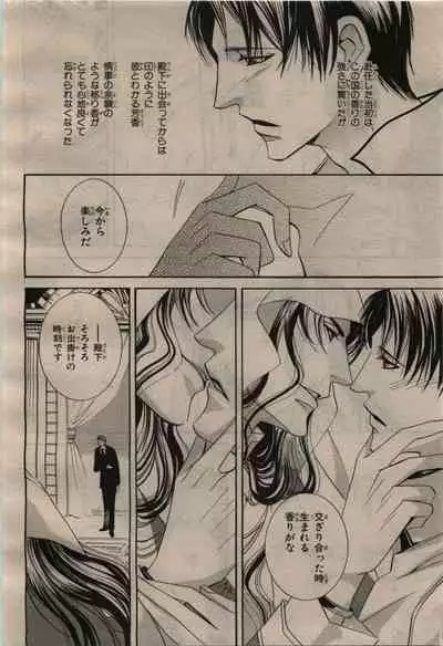 BE・BOY GOLD 2010-04