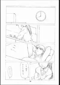 [Studio Nama (Kagetora)] kin