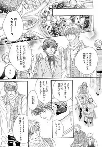 MAGAZINE BE×BOY 2007-09