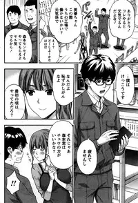 Monthly Vitaman 2016-02