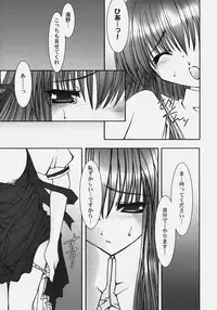 [Anthology] Himitsu no Serenade 2 (Kanon/Air)