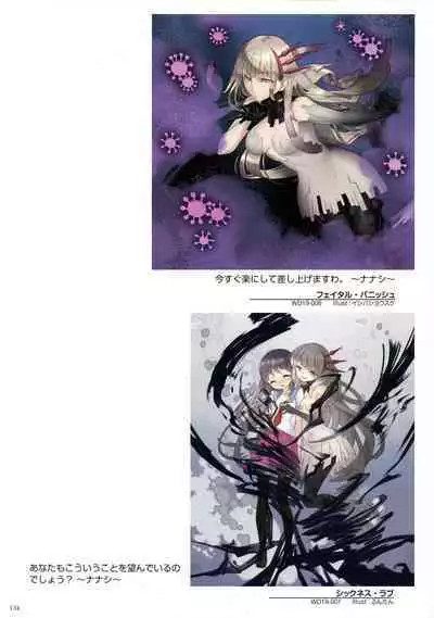 WIXOSS ART Material V