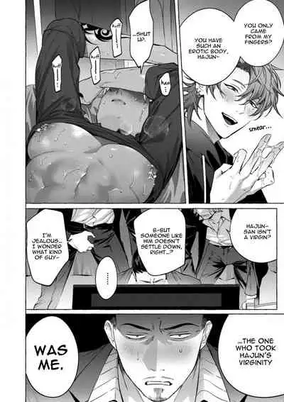 (C97) [SERVICE BOY (Hontoku)] Shisen Beya | Room Under Supervision [English] {Exiled Rebels Scans}