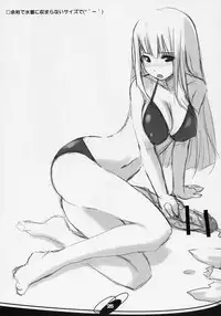 (SC34) [AskRay (Bosshi)] Futabu!!!