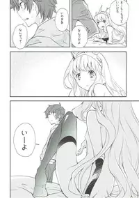 (SC2015 Autumn) [Kyougetsutei (Miyashita Miki)] GB-BREAKOUT (Granblue Fantasy)