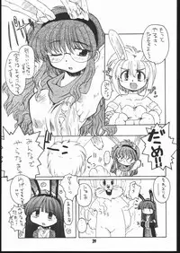 [Mayoineko] Mimi Made Aishite 3