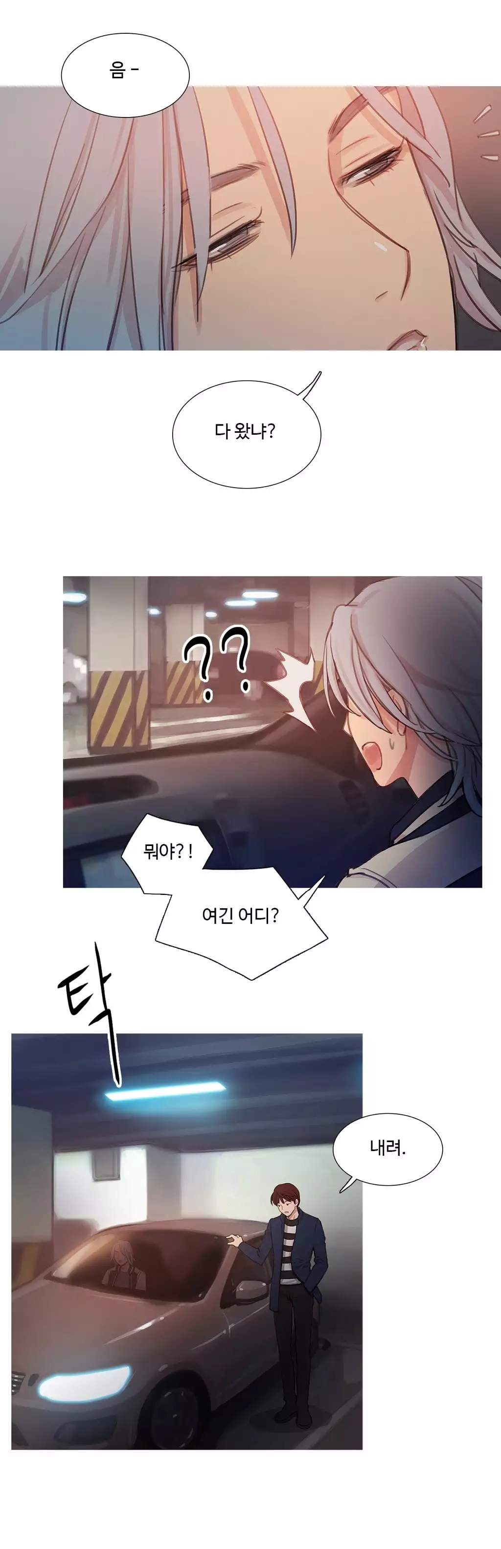 Scandal of the Witch Ch.0-34