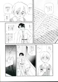 [Minion] Lolita Monzetsu Paradise