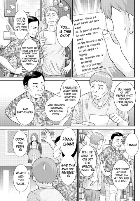 Megumi-san wa Musuko no Kanojo Ch.1-9