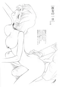 [Suehirogari] Time Machine