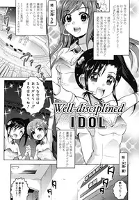 [Ashimoto☆Yoika] Youketsu