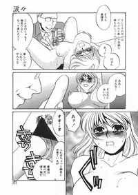 [Umino Yayoi] Ruirui