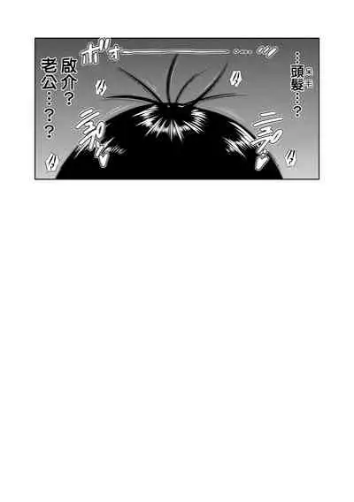 [DISTANCE] Joshi Luck! ~2 Years Later~ 3 | 女子棍球社! ～2 Years Later～3 [Chinese] [Digital]