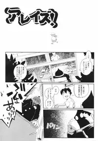 [Kirie Masanobu] Leviathan