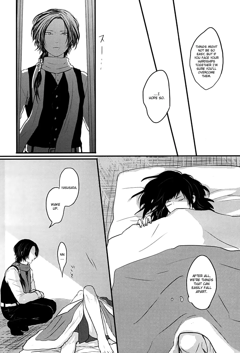 Kachuu ni Oite | Inside The Vortex