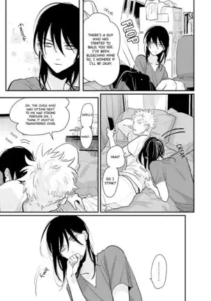 Yoru to Asa no Uta EC