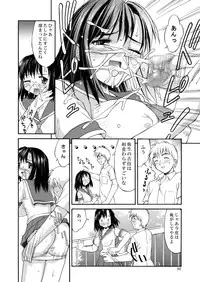 [Mizuyoukan] Hakudaku Zukan [Digital]