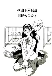 [Narazu Yoshitomo] DAKI