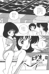 [Kaoru] Love Counseling