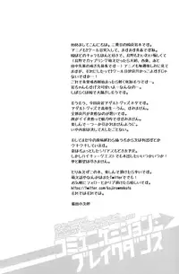 (IDLING ATTACKER 7) [ITADAKI CAT (Nekota Kojirow)] Communication Breakdance (Haikyuu!!) [English] [Silver Lining]