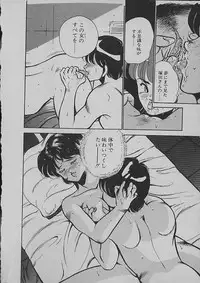 [Maakou] Kinou Mita Yume