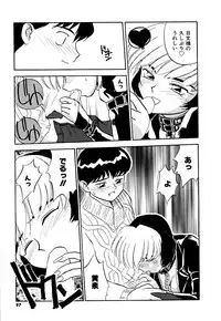 [Sakurami Hiroki] Yomi Hijiroku