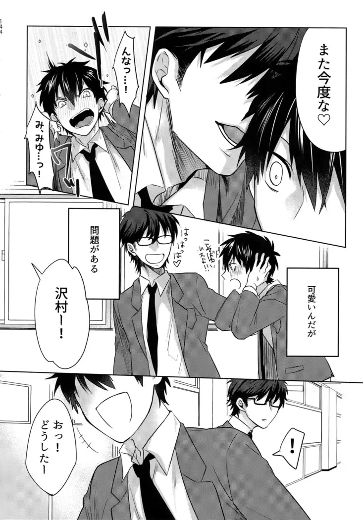 BLACK -Osawa Sairokushuu-