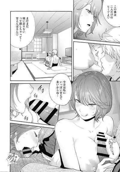 Junjou Decamelon - Pure Decamelon