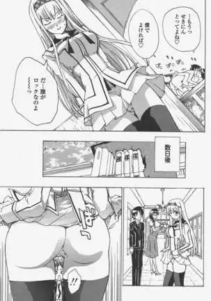 COMIC ペンギンクラブ 2011年5月号