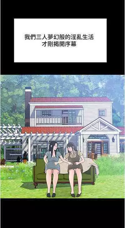 深入小姨子 44-50