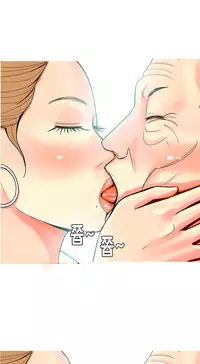 Hooker Ch.1-35 (English) (Ongoing)