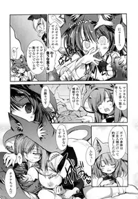 [Nixinamo Lens] Nekokino to Ame no Machi - Cat Mushroon Girl And Town of Rain