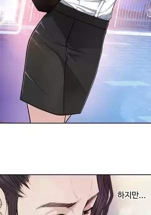 Tissue Thieves Ch.1-25