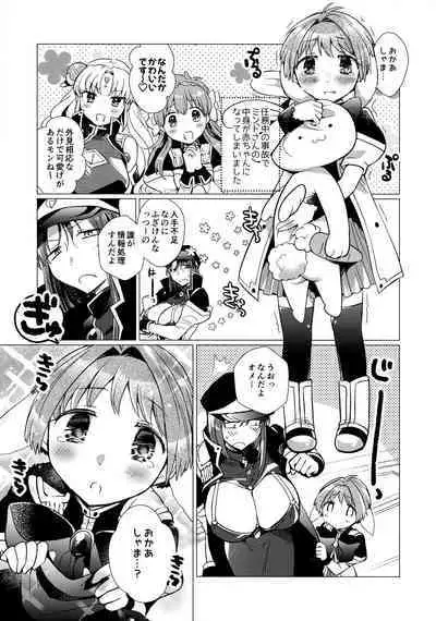 Nete mo, samete mo, Forte Stollen