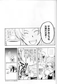 (C70) [UltimatePowers (RURU)] OVER DOSER 4 (Gundam SEED, Gundam SEED DESTINY)