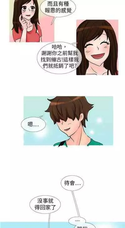 小野貓馴服手冊